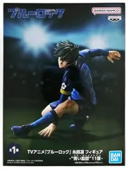 糸師凛 「ブルーロック」 糸師凛 フィギュア-”青い監獄”11傑-【1週間以内発送】