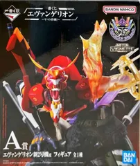 エヴァンゲリオン新2号機α 「一番くじ エヴァンゲリオン ～ヤマト作戦!～」 A賞 フィギュア【1週間以内発送】