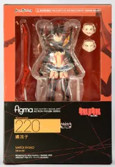 マックスファクトリー figma/キルラキル 纏流子(マトイ リュウコ) 220