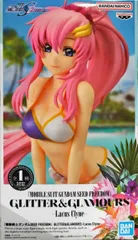 ラクス・クライン 「機動戦士ガンダムSEED FREEDOM」 GLITTER&GLAMOURS-Lacus Clyne-【1週間以内発送】