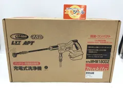 2026年最新】MHW180DZ マキタの人気アイテム - メルカリ