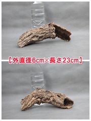 W618 ポルトガル産 キャノンコルク コルク樹皮 コルク板 バージン