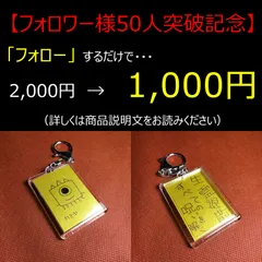 2026年最新】お値下げ交渉可能です〇の人気アイテム - メルカリ