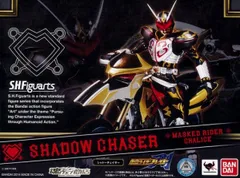 S.H.Figuarts シャドーチェイサー【1週間以内発送】