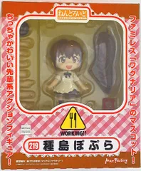 グッドスマイルカンパニー ねんどろいど/ワーキング 「種島ぽぷら」 未開封/箱イタミ小
