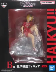 孤爪研磨 「一番くじ 劇場版ハイキュー!! ゴミ捨て場の決戦」 B賞 フィギュア【1週間以内発送】