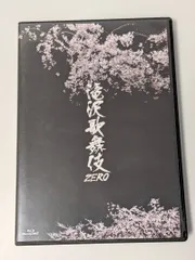 Snow Man 滝沢歌舞伎ZERO 2019 通常盤 Blu-ray