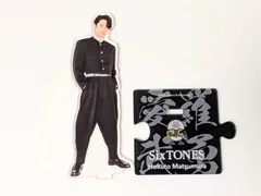 SixTONES 松村北斗 アクリルスタンド 第2弾 Johnnys' IsLAND STORE 2020