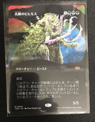 ヴァンガード リィエル＝オディウムデッキ ダークステイツ まとめ売り