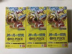 【テープ付き】ワンピースカード 神の島の冒険【OP-15】3BOX