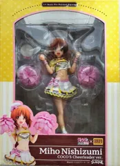 西住みほ ココスチアリーダーver. 「ガールズ&パンツァー最終章」 1/7 PVC製塗装済み完成品【1週間以内発送】