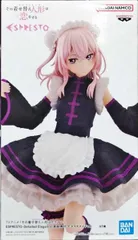 乾紗寿叶 「その着せ替え人形は恋をする」 ESPRESTO-Detailed Elegance-乾紗寿叶 チャイナメイドver.【1週間以内発送】