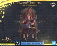 ソラ 「一番くじ キングダムハーツ~20th Anniversary~」 A賞 スタチュー【1週間以内発送】