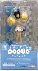 2026年最新】ブルーアーカイブ Blue Archive カホ メモリアルロビーVer