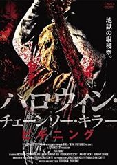 ら*が様 ギニーピッグ フランス盤 DVDBOX - メルカリ