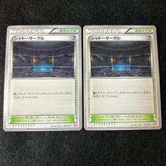 2026年最新】ポケモンカードxyの人気アイテム - メルカリ