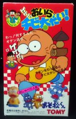 超激レア・初版】どろんぱ忍丸 全1巻 真樹村正 ヒットコミックス