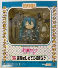 グッドスマイルカンパニー ねんどろいど ボカロ 週刊初めての初音ミク 212