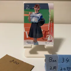 2026年最新】青山なぎさ サインの人気アイテム - メルカリ