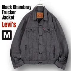 リーバイス Levi’s ★ブラックシャンブレートラッカージャケット★シャツ素材ジージャン★樹脂ボタン★メンズM    #2603M022