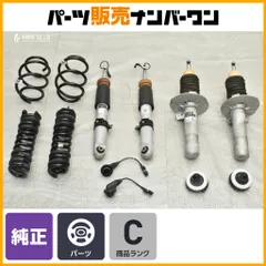 【正規品】BMW G82 G83 M4 純正 サスペンションキット 前後 コイルスプリング ショックアブソーバー 8091357 8091358 8091381 8091382のサムネイル