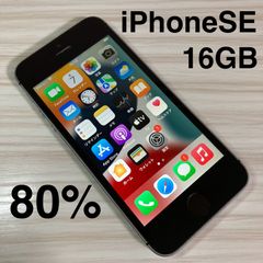 即日発送】バッテリー100% iPhoneXS スペースグレイ 64GB - メルカリ
