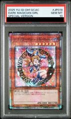 PSA10】カイ SR 077/067 1枚 - メルカリ