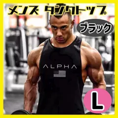 【ブラック L 】タンクトップ メンズ ジム 筋トレ フィットネス スポーツ