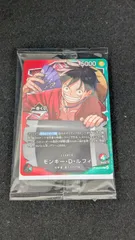 [大野52-1-0307] 未開封 一番くじ ワンピースカードゲーム プロモ