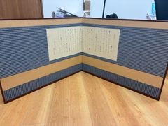 風炉先 屏風 二つ折二組 風炉先 屏風 二つ折二組 - メルカリ