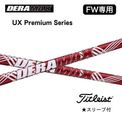 2026年最新】デラマックスの人気アイテム - メルカリ