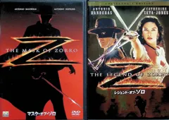 2026年最新】マスク・オブ・ゾロ アルティメット・コレクション [DVD