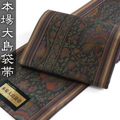 袋帯【前田仁仙】仁仙更紗 正絹 全通柄 紬地 染め分け 箔 着物帯 青緑