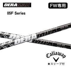 ⭐︎シャフト キャロウェイ ドライバー DERAMAX 02-45D(SR) - メルカリ