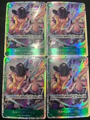 【特価4枚セット】キャベンディッシュ(SR){緑}〈EB01-012〉[エクストラブースター メモリアルコレクション]