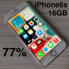 iPhone5c 16GB シャッター音なし！ - メルカリ