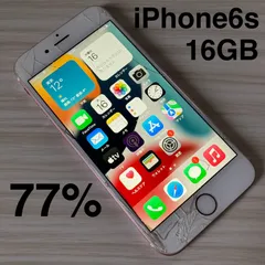 iPhone6s 16GB ROSEGOLD バッテリー77% SIMフリー