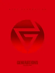 (CD)BEST GENERATION(ALBUM3枚組+DVD4枚組)(数量限定生産盤) - GENERATIONS