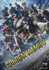 ゴールデンカムイ 北海道刺青囚人争奪編 DVD BOX 山崎賢人 山田杏奈 ゴールデンカムイ 北海道刺青囚人争奪編 DVD BOX 山崎賢人 山田杏奈