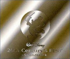 [중고] 애니메이션계 CD 20th Century's Best~Soundtrack