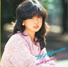 2026年最新】 中森明菜 レコード ファンタジーの人気アイテム - メルカリ