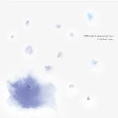 2026年最新】chouchou merged syrups.の人気アイテム - メルカリ