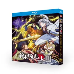 2026年最新】エンド・オブ・ザ・ワールド Blu-rayの人気アイテム