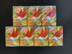 ポケカ ヒビキのホウオウex SR sv9a 077/063