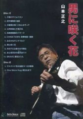レア未開封2枚組LP 坂本慎太郎 幻とのつきあい方 ゆらゆら帝国 - メルカリ