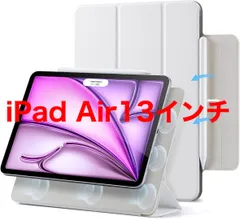 【ESR】iPad Air 13インチ ケース (M4/M3/M2、2026/2025/2024) iPad Pro 12.9 スマートカバー 第6/5/4世代(2022/2021/2020) 強力マグネット吸着式 スリムな三つ折りスタンドケース
