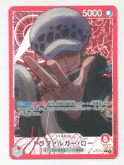 BANDAI 蒼海の七傑 OP14-001 トラファルガー・ロー Lパラレル