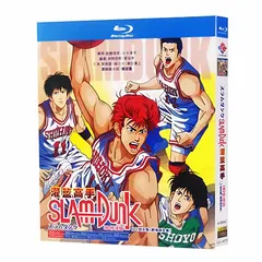 【新品未使用】SLAM DUNK 「スラムダンク」    【全話収録】 ブルーレイ