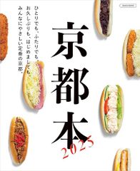 Item thumbnail for item 3a836696-6b3e-4343-9e33-bed425eacc2c