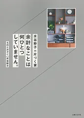 2026年最新】細川知栄子 細川智栄子の人気アイテム - メルカリ